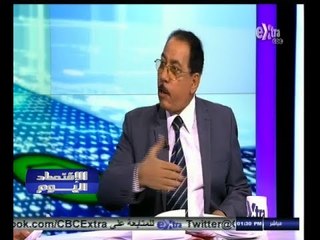 #الأقتصاد_اليوم | كيف تستفيد مصر من الفرص الاستثمارية الإفريقية ؟