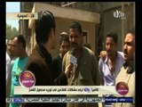 #هذا_الصباح | كاميرا سي بي سي ترصد مشكلات الفلاحين في توريد محصول القمح