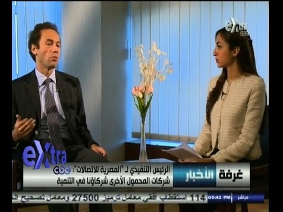 #غرفة_الأخبار | لقاء مع الرئيس التنفيذي للشركة...