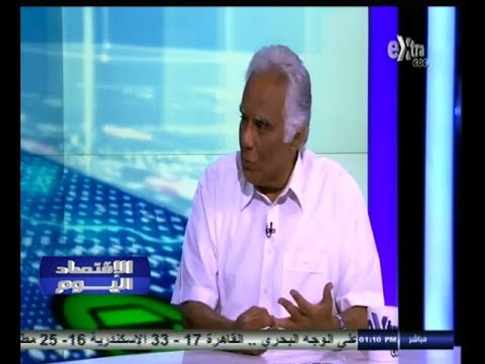 #الأقتصاد_اليوم | هل تتأثر واردات مصر من القمح حال فرض عقوبات على روسيا ؟