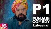 Latest Punjabi Movie - BN Sharma & Nirmal Rishi - HD(Comedy Scene) - Dialogue Promo(Part 1) - Lakeeran - PK hungama mASTI Official Channel