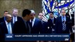 i24NEWS DESK | Court approves GAG order on 2 Netanyahu cases | Thursday, August 3rd 2017