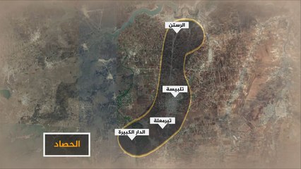 اتفاق ثالث لخفض التصعيد بسوريا يشمل حمص