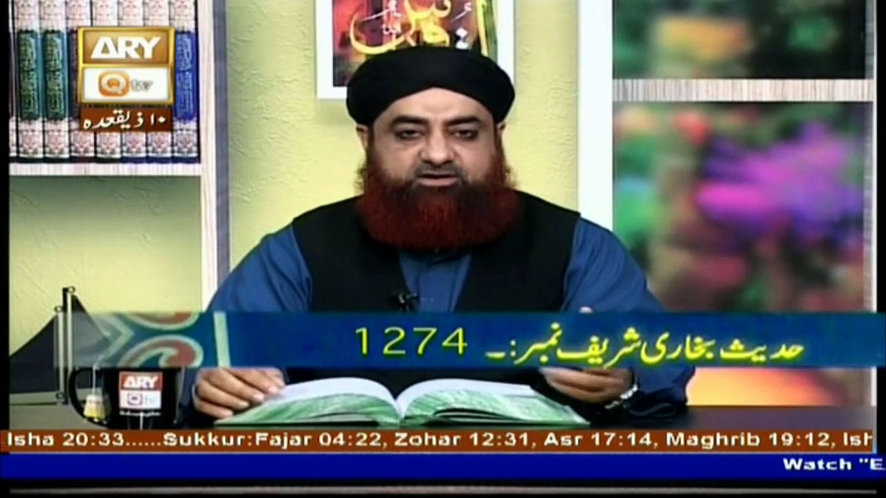 Dars-e-Bukhari - Topic - Kafan Ka Bayan...