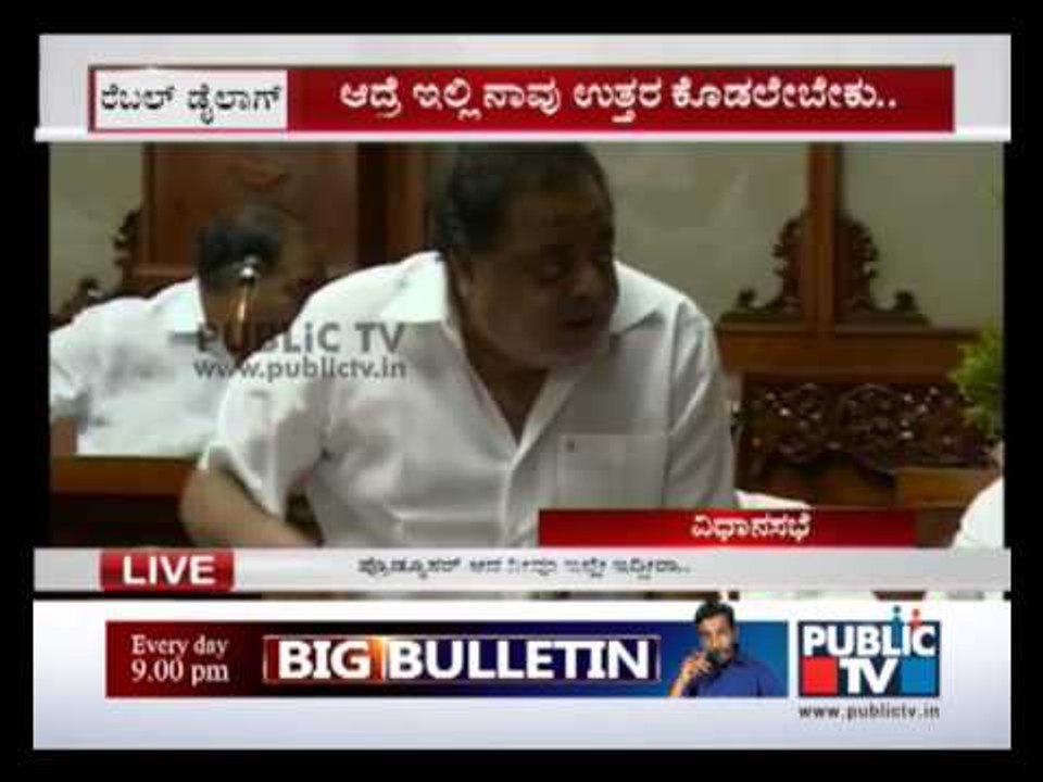 COMPLETE KARNATAKA 19072013 SEG 3