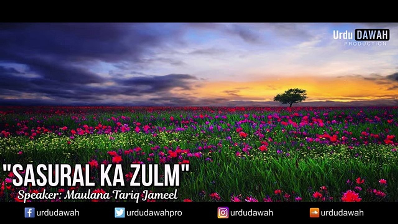 Sasural Ka Zulm Maulana Tariq Jameel - Important Bayan - Yasir world