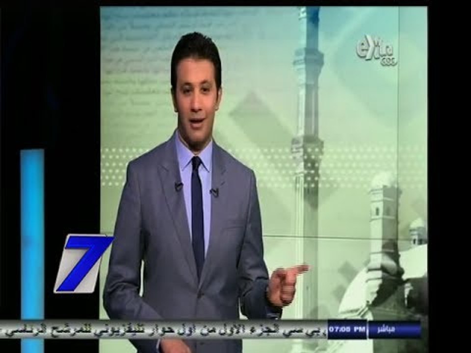 #السابعة | الحلقة الكاملة | 5 - مايو - 2014 | تسريبات أمير قطر تشعل أزمتها مع دول الخليج مرة أخرى