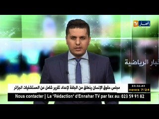 وفاق سطيف يسقط بثلاثية نظيفة أمام النجم الساحلي التونسي