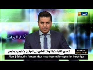 هذا ما صرح به مناجير إتحاد العاصمة حول مدافع الفريق بن يحيى