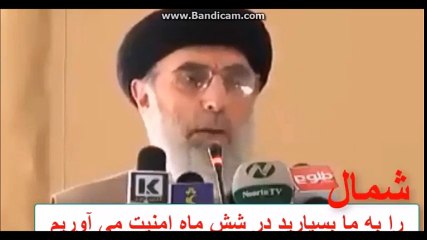 که هره سیمه د افغانستان هغه چی که هغه متشنجه هم وی باور او یقین لرم چی