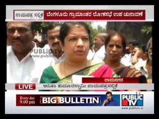I AM NOT INTERESTED IN CONTESTING ELECTION   ANITHA KUMARASWAMY