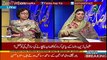 You Will Be Shocked After Watching Ayesha Gulalai New Allegation -