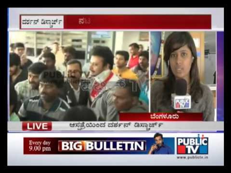 ACTOR DARSHAN DISCHARGED FROM HOSPITAL