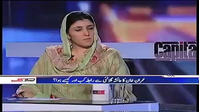 Kya Aap Ne Imran Khan Se Shaadi Ki Khuwahish Ki Thi, Asks Hamid Mir