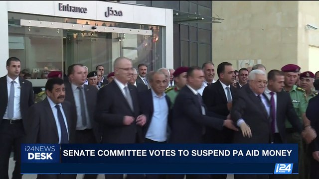 i24NEWS DESK | Senate committee votes to suspend PA aid money | Thursday, August 3rd 2017