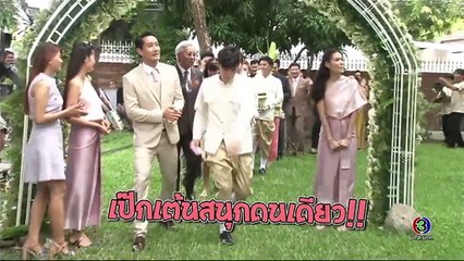 ตะลุยกองถ่าย _ เพลิงบุญ, เล่ห์ลับสลับร่าง, ตะลุย อุ๊ยเมาท์ _ 04-08-60 _ Ch3Thailand-LTZJkQcJdpk