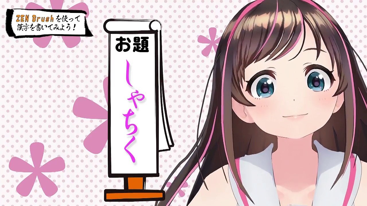 【ZEN】いろんな漢字を書いてみた！【Kanji】#152-RFWlfFJGzRQ