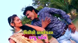 Premno Kheladi - Rakesh Barot _ Official Trailer _ Latest Gujarati Love Songs 2017