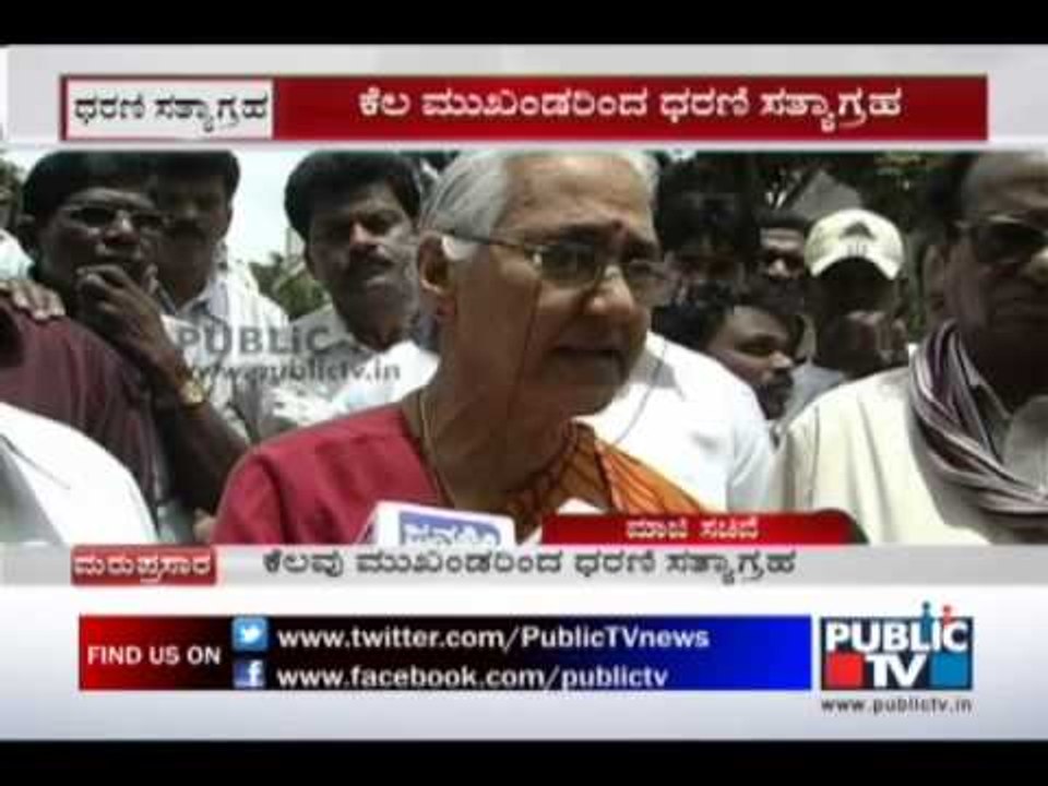 BANGALORE TODAY 20082013 SEG 2