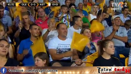 ยูฟ่ายูโรป้าลีก-โอเล็กซานเดรีย พบ แอสตร้า 1 - 0