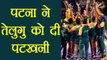 Pro Kabaddi League: Patna Pirates Beats Telugu Titans; Highlights । वनइंडिया हिंदी