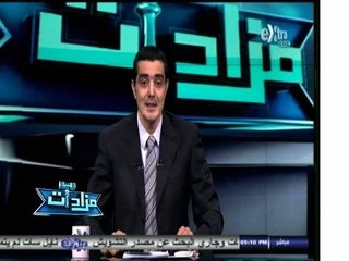 #مزادات | الحلقة الكاملة 23 - مايو 2014 | وزارة الاسكان تطرح 42 قطعة أرض للمرافق والاسكان