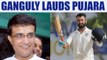 India vs India vs Sri Lanka 2nd Test: Ganguly hails Pujara for outstanding innings | Oneindia News
