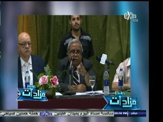 #مزادات | مزاد على شقق سكنية بمساكن شيراتون " مصر الجديدة "