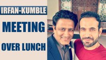 Irfan Pathan hosts Anil Kumble for lunch at home | Oneindia News