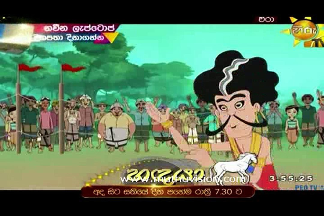 veera 01082017