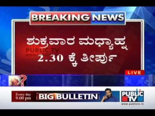 DELHI GANG RAPE JUDGEMENT DAY PART 6