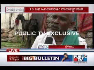 SANGOLLI RAYANNA FAMILY MEMBERS FOUND IN BELGAUM