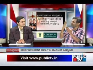 BIG BULLETIN 11092013 SEG 1