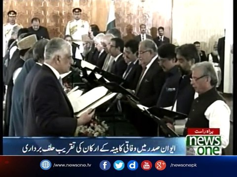 Federal cabinet members take oath at ceremony