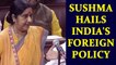 Sushma Swaraj justifies India's foreign policy amid accusations from Opposition | Oneindia News