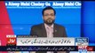 Aamir Liaquat Reveals Shocking Info That Why Ayesha Gulalai Insisting for Imran Khan's Blackberry