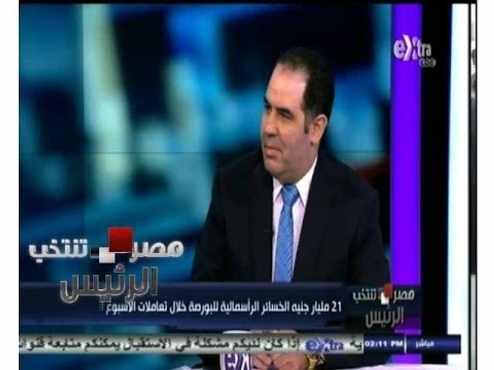 #مصر_تنتخب | فرض ضريبة على تعاملات البورصة بين الرفض والقبول