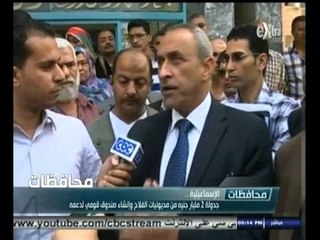 #أخبار‪_‬المحافظات | الإسماعيلية .. وزير الزراعة يوزع رؤوس الماشية على محدودي الدخل