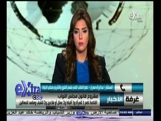 #غرفة_الأخبار | مناظرة على الهواء حول قانون الانتخابات البرلمانية