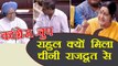 Sushma Swaraj criticised Congress vice-president Rahul Gandhi, Know Why