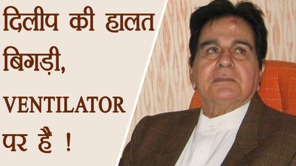 Dilip Kumar is on VENTILATOR, says Mumbai Doctor; Watch | FilmiBeat