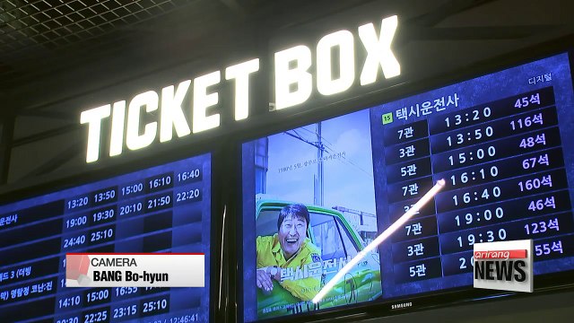 'A Taxi Driver': Fresh perspective on 5.18 movement reaches 1-million viewers