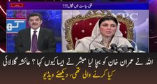 Ayesha Gulalai ka asal MAKSAD kya tha? Mubasher Lucman nay bata deya