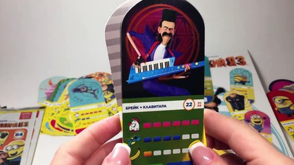 Акция в магазине Магнит "Гадкий Я 3" ДАРЮ ВСЕ КАРТОЧКИ/ч.3/ распаковка от Kinder Surprise Collection