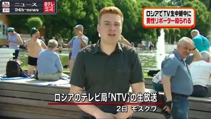 生中継のＴＶリポーターに痛々しい災難　露