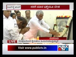 I DONT WANT ANY HELP, WILL SUPPORT MODI  YADIYURAPPA