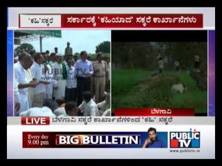 GOVT CLOSED SOME SUGAR FACTORIES IN BELAGAVI