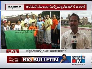 MYSORE DASARA  FIRST JANATHA DARSHANA OF CM IN MYSORE