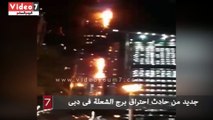 جديد من حادث احتراق برج الشعلة فى دبى