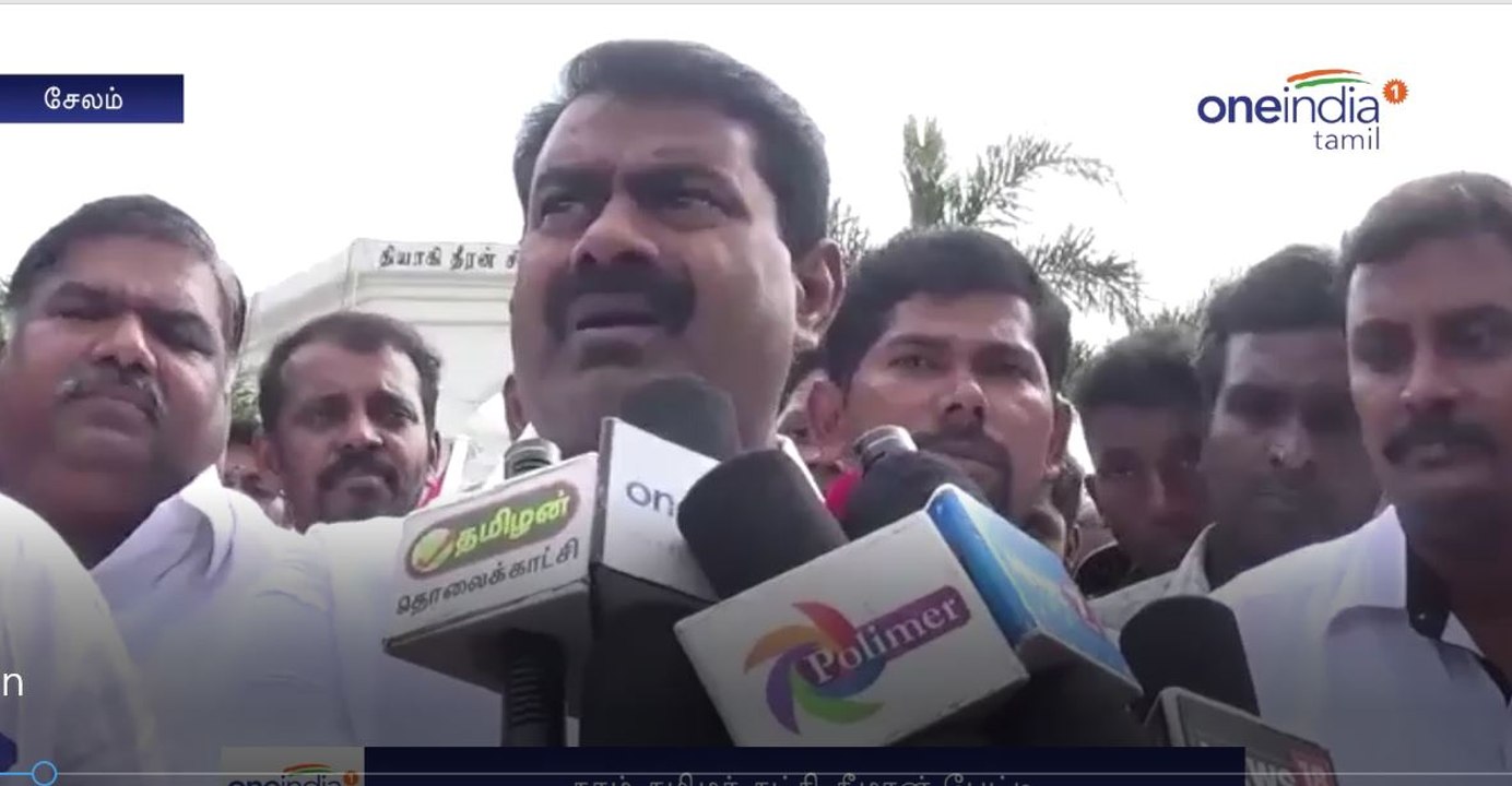 Seeman Slammed CM Edappadi Palanisamy-Oneindia...